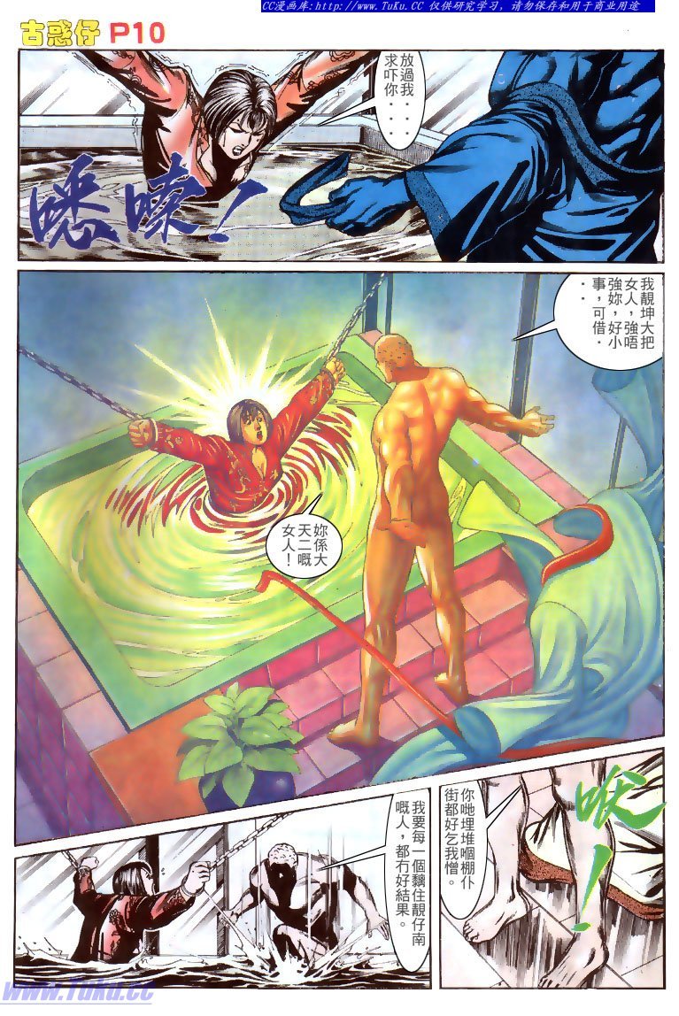 第140话