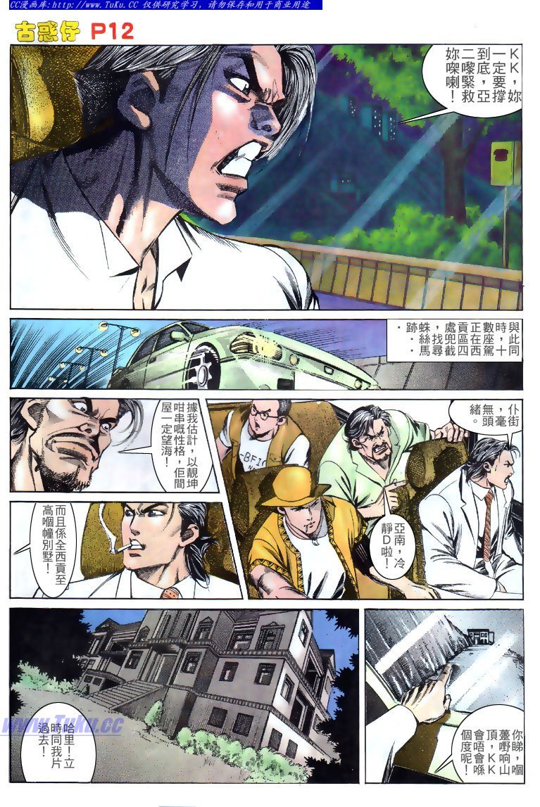 第140话