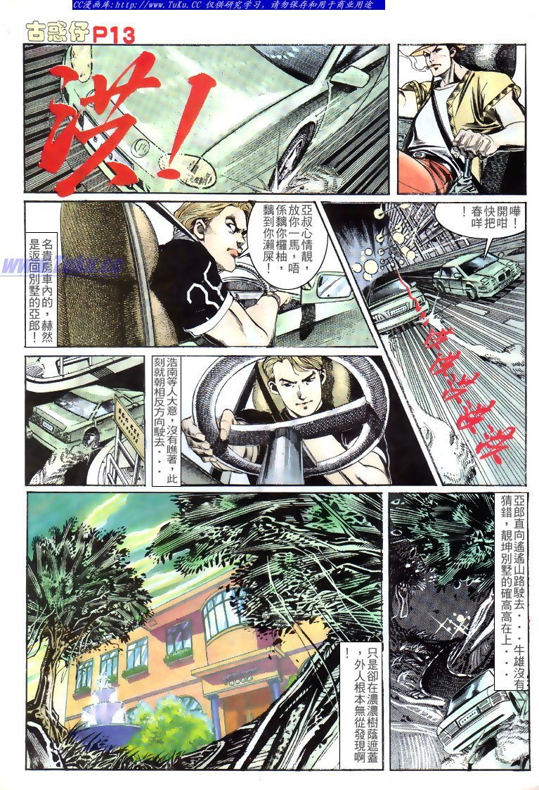 第140话