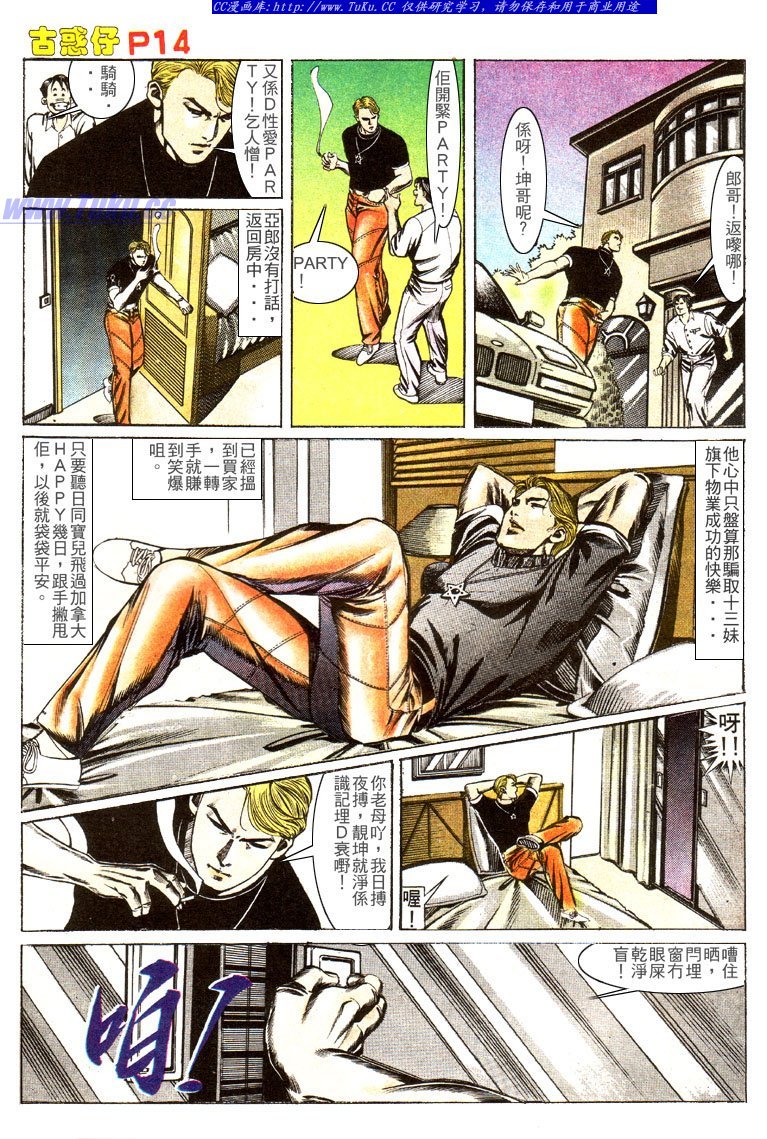 第140话