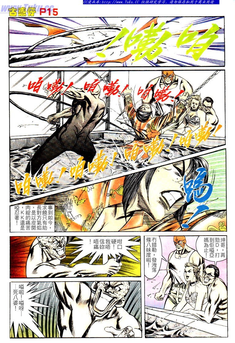 第140话