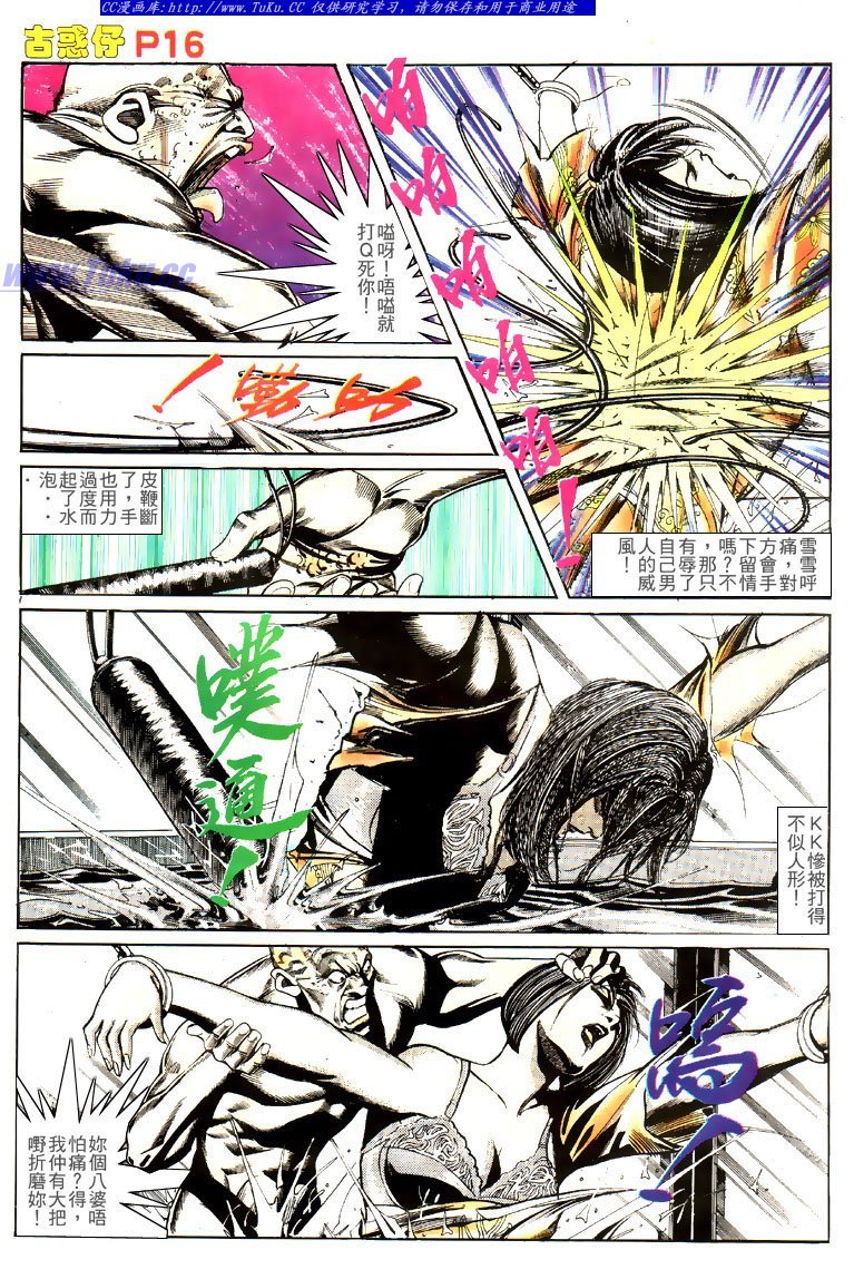 第140话