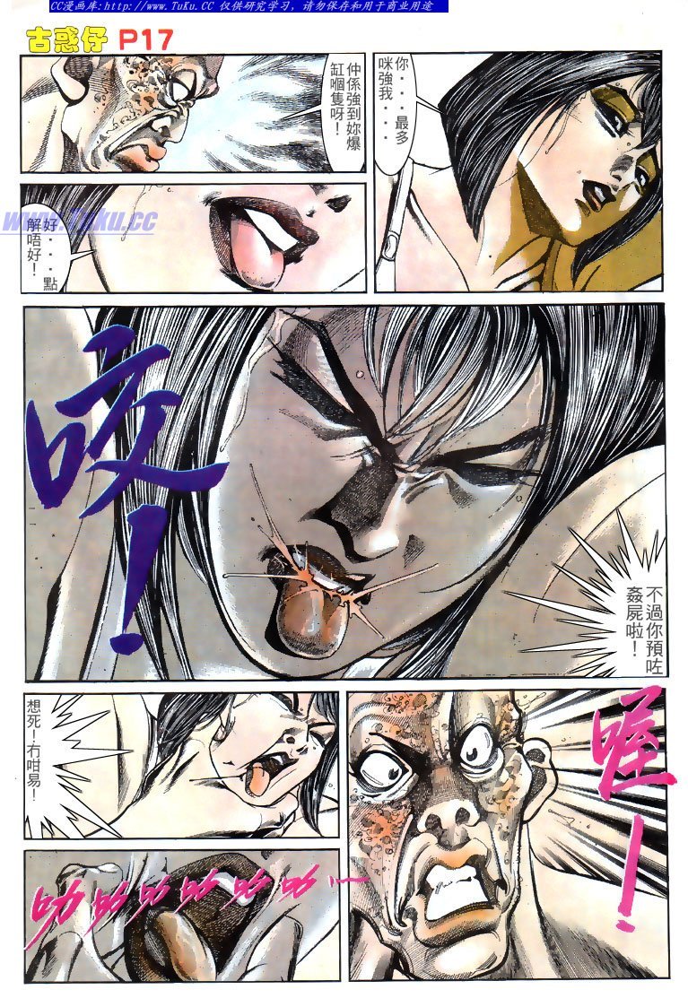 第140话