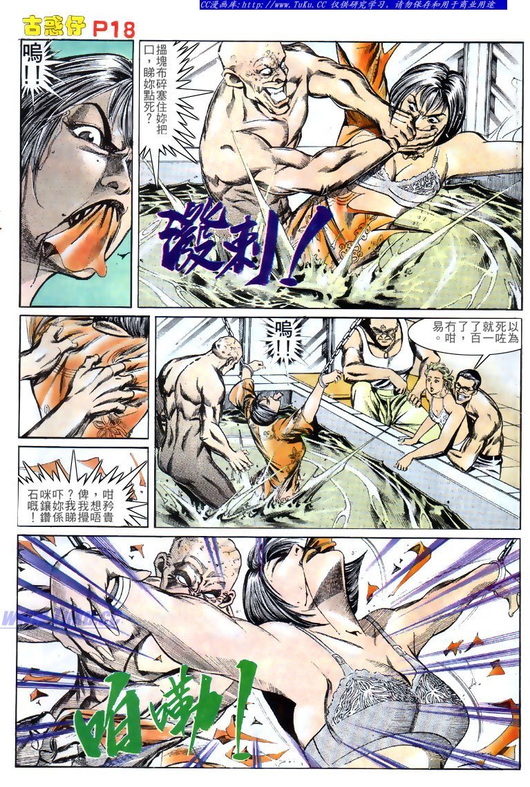 第140话