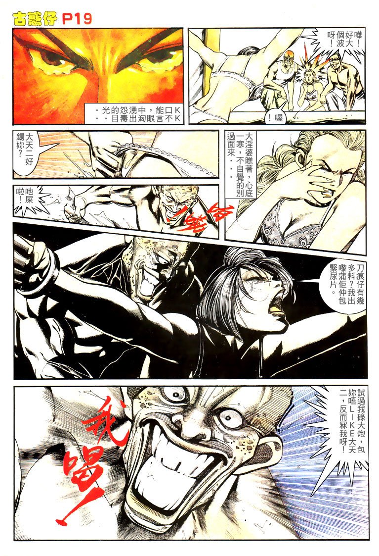第140话