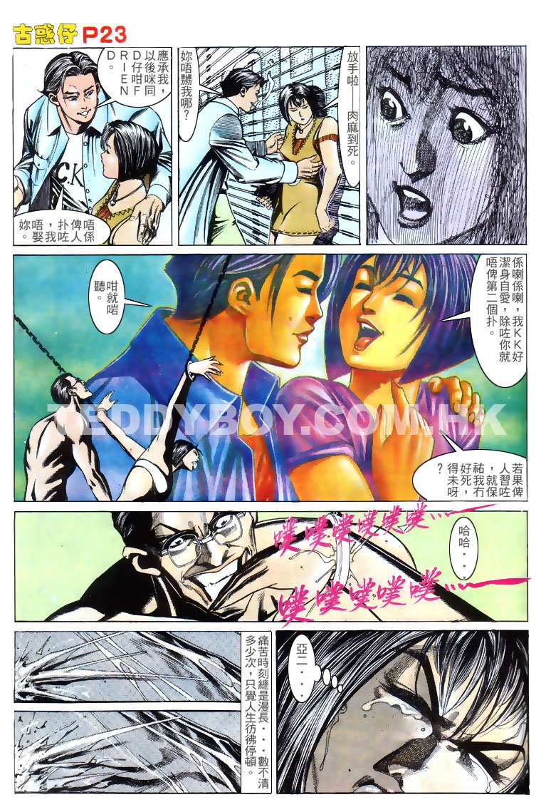 第140话