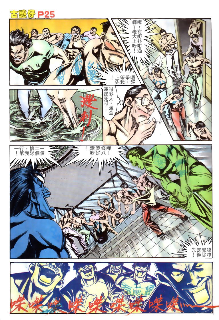 第140话