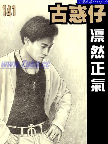 第141话