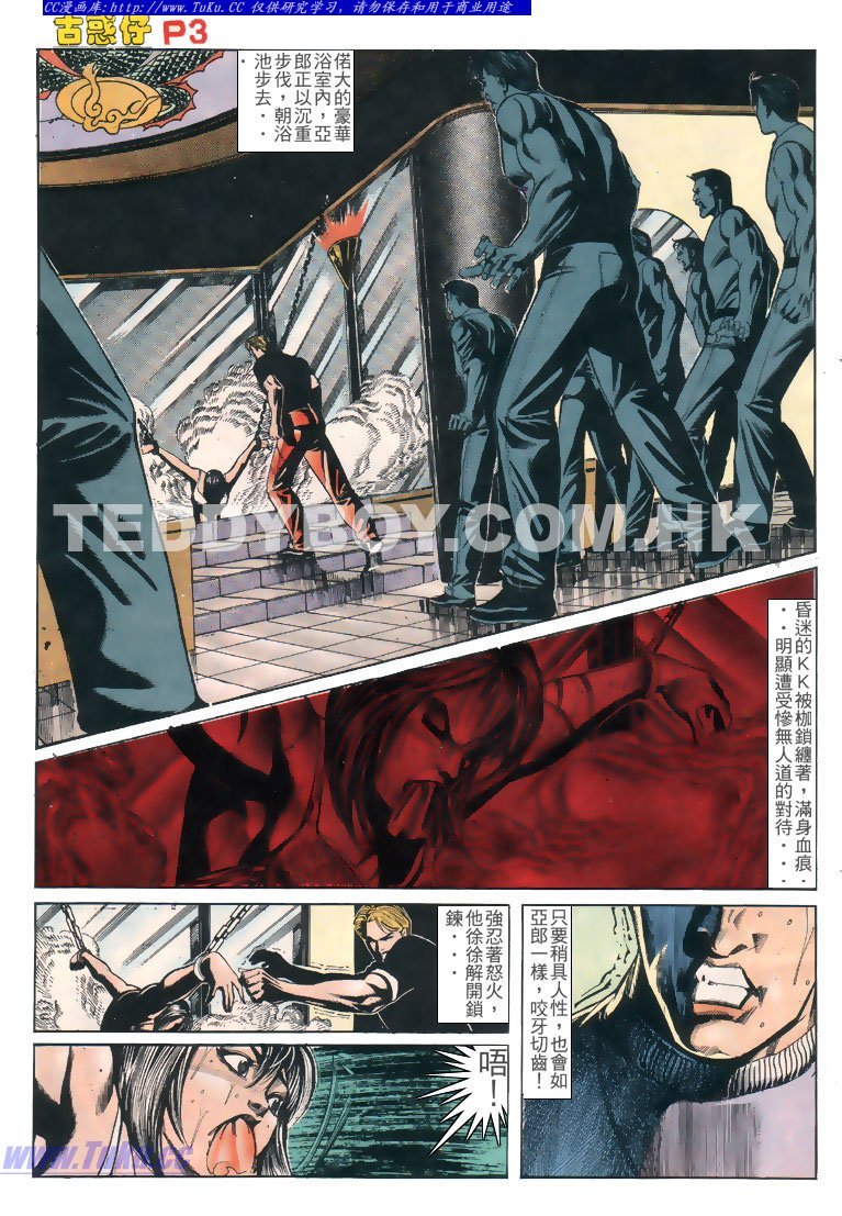 第141话