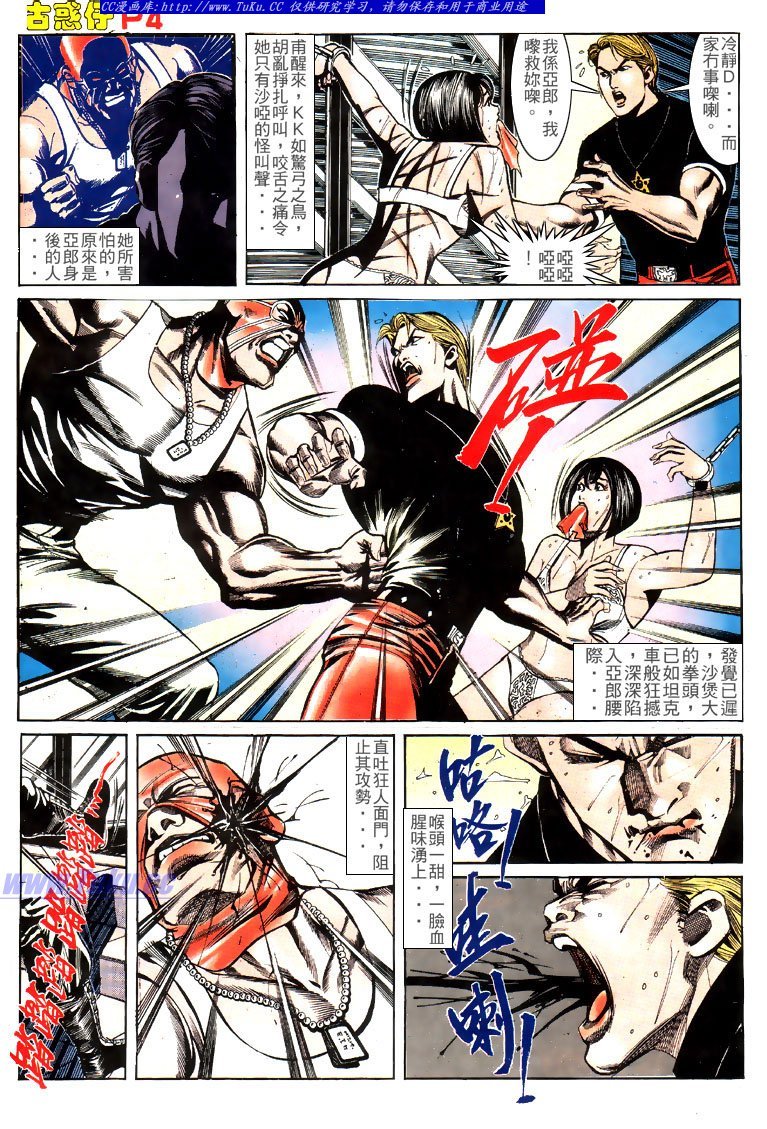 第141话