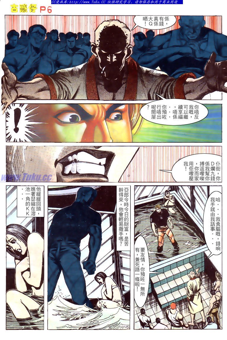 第141话