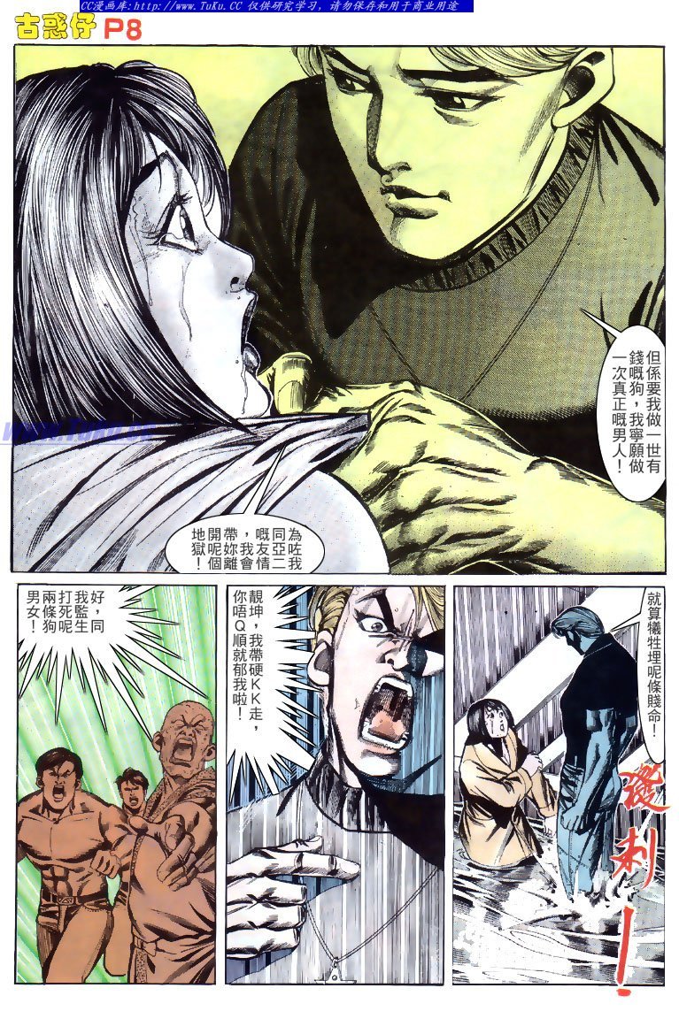 第141话