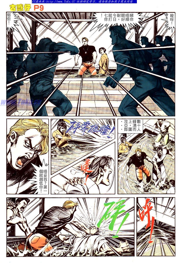 第141话