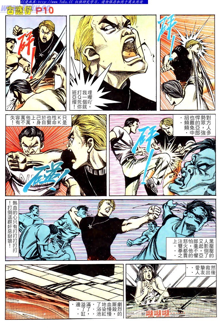第141话