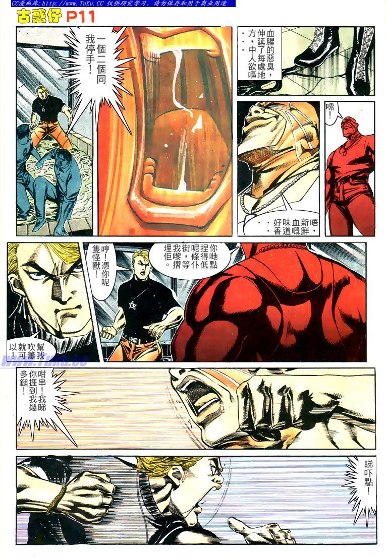 第141话