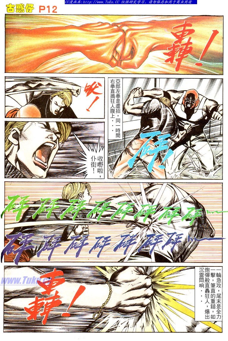 第141话