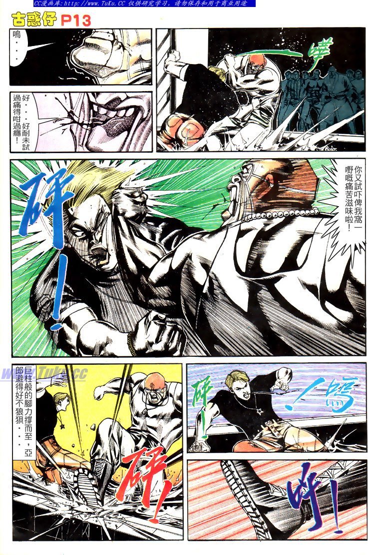 第141话
