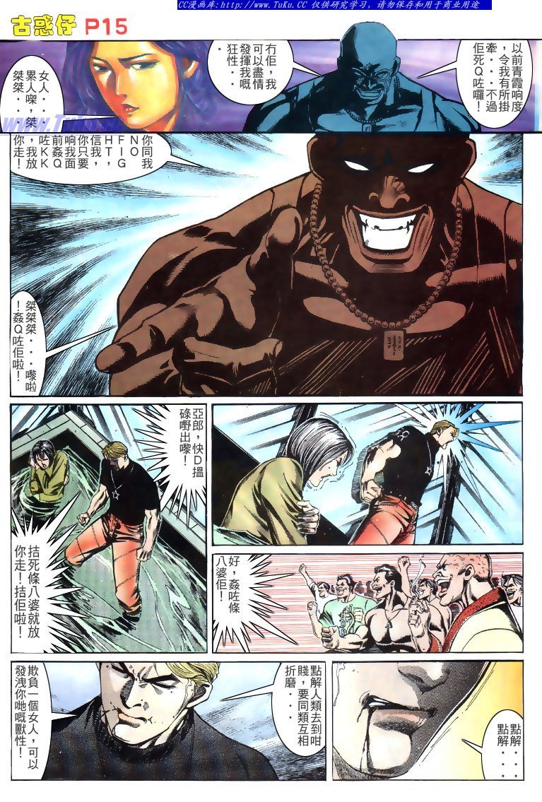 第141话