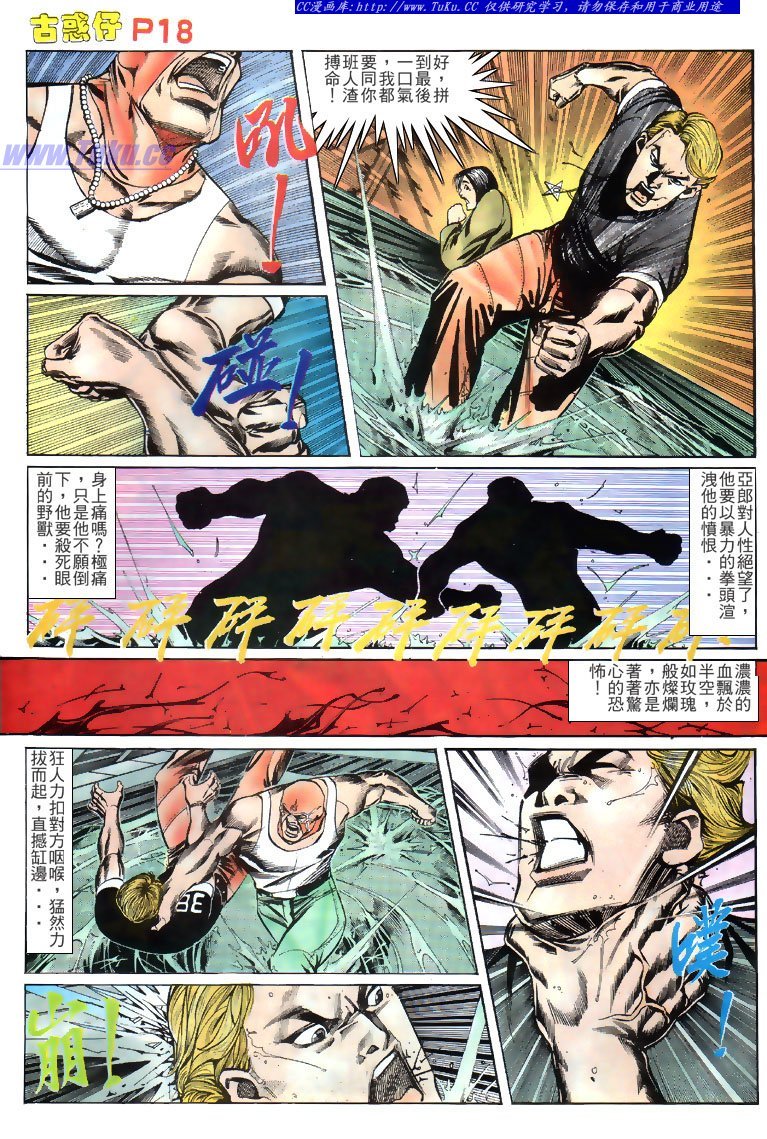 第141话