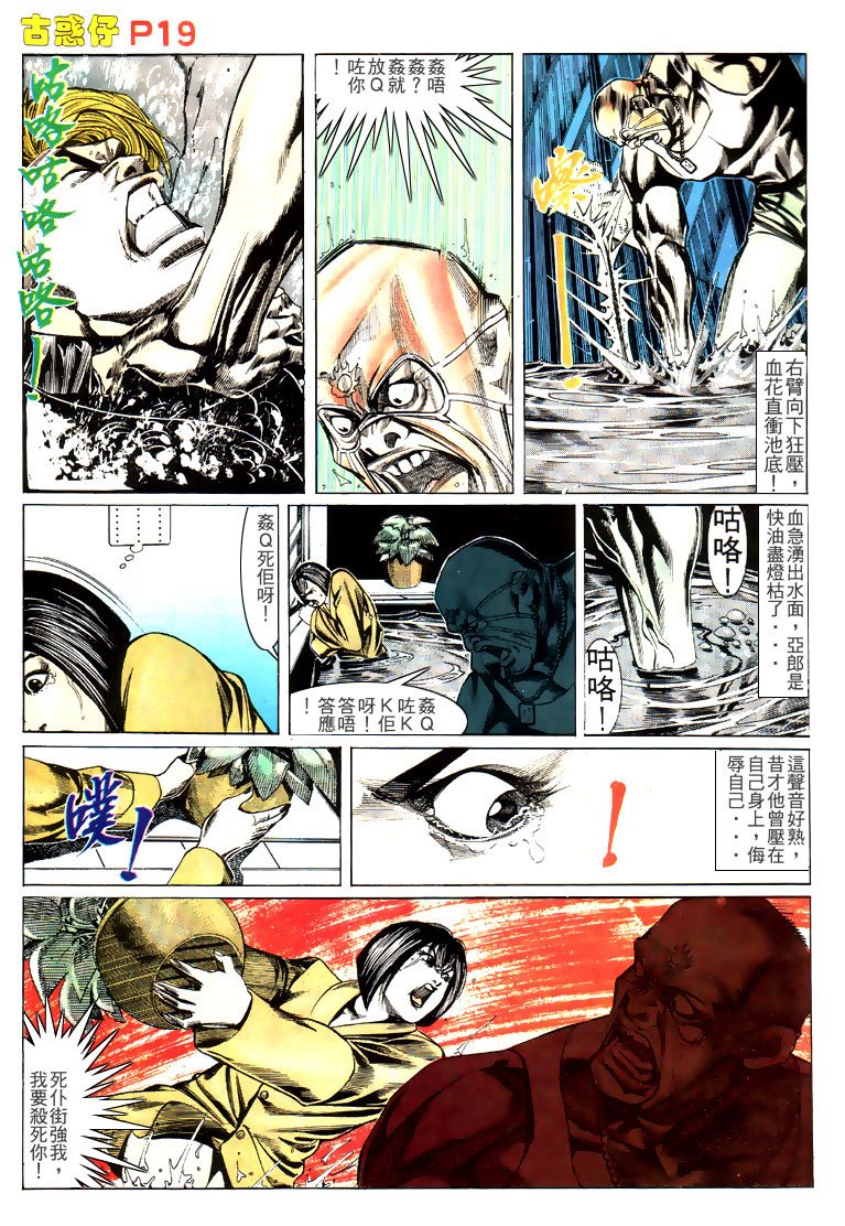 第141话
