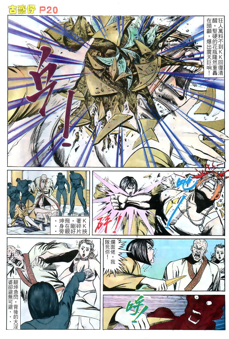 第141话