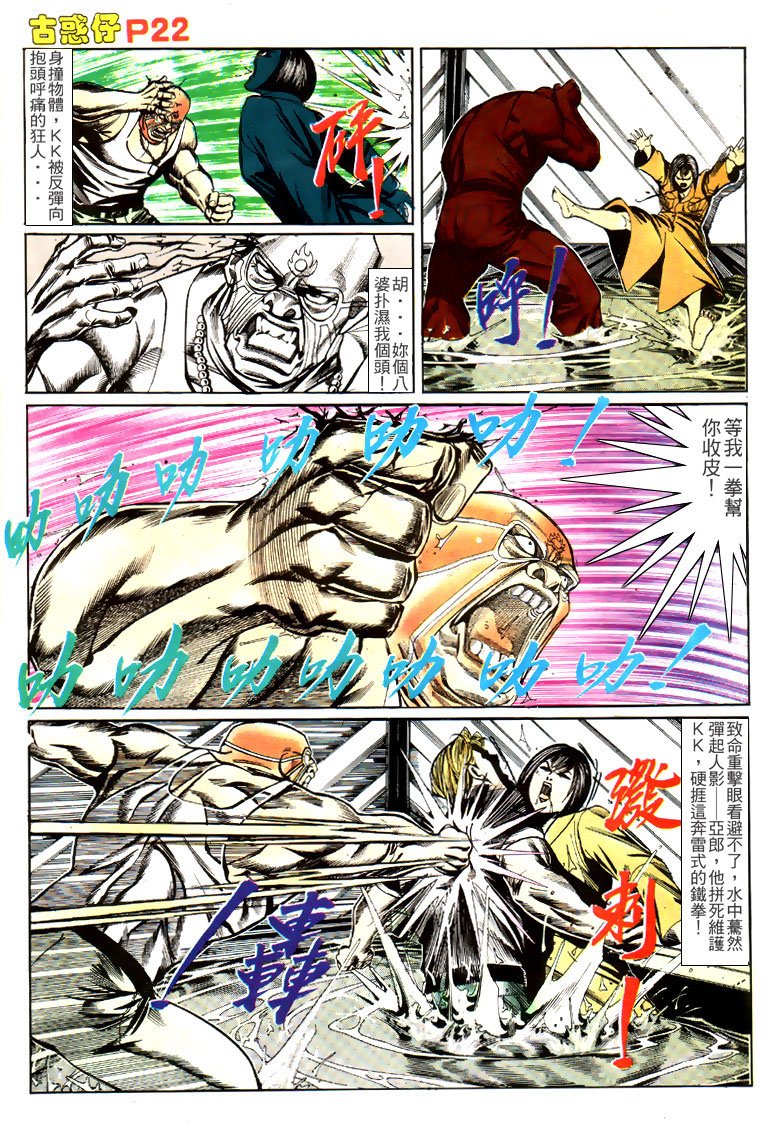 第141话