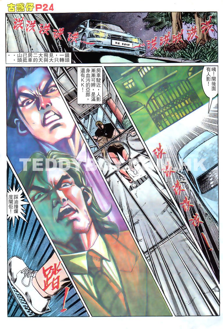 第141话