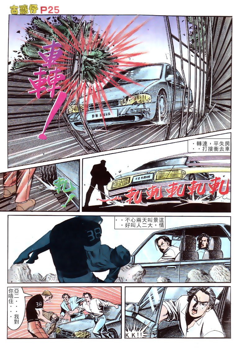 第141话
