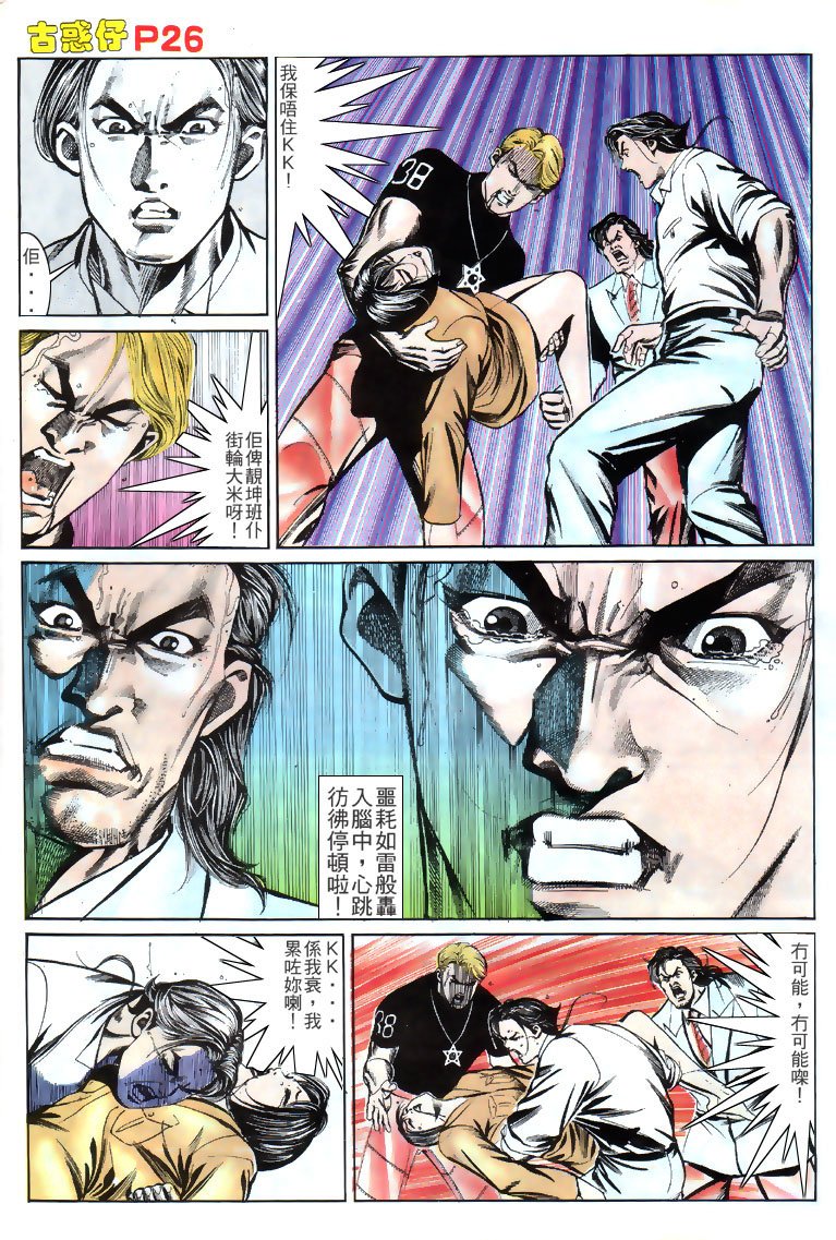 第141话