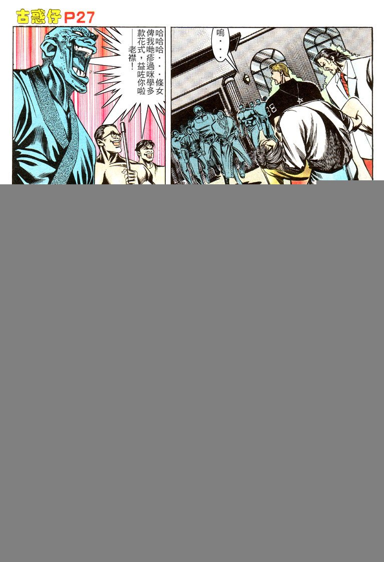 第141话