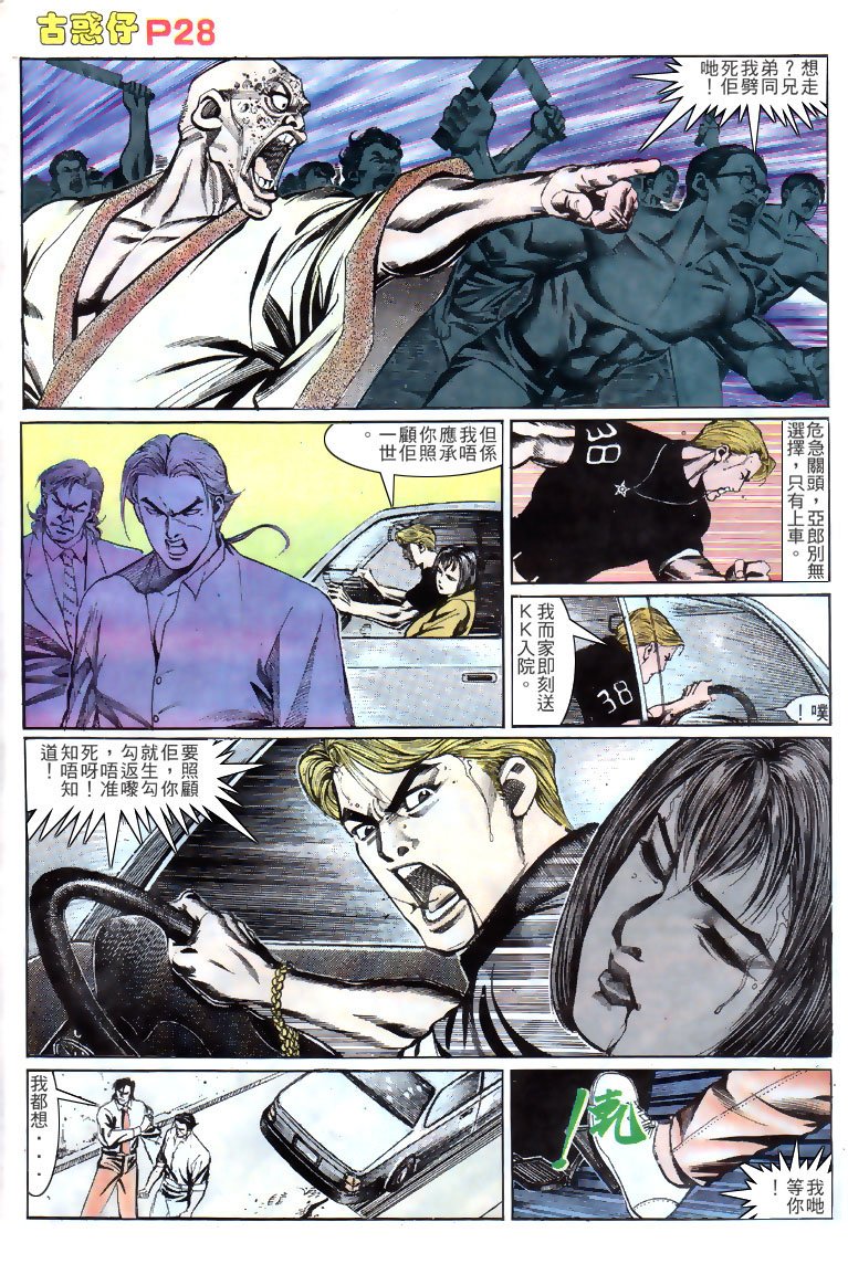 第141话