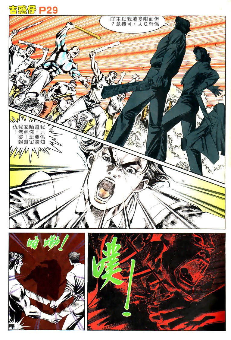 第141话