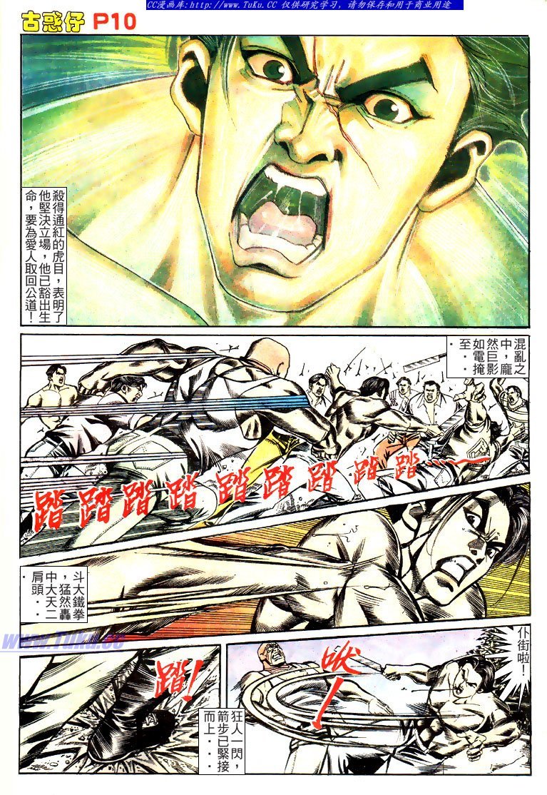 第142话