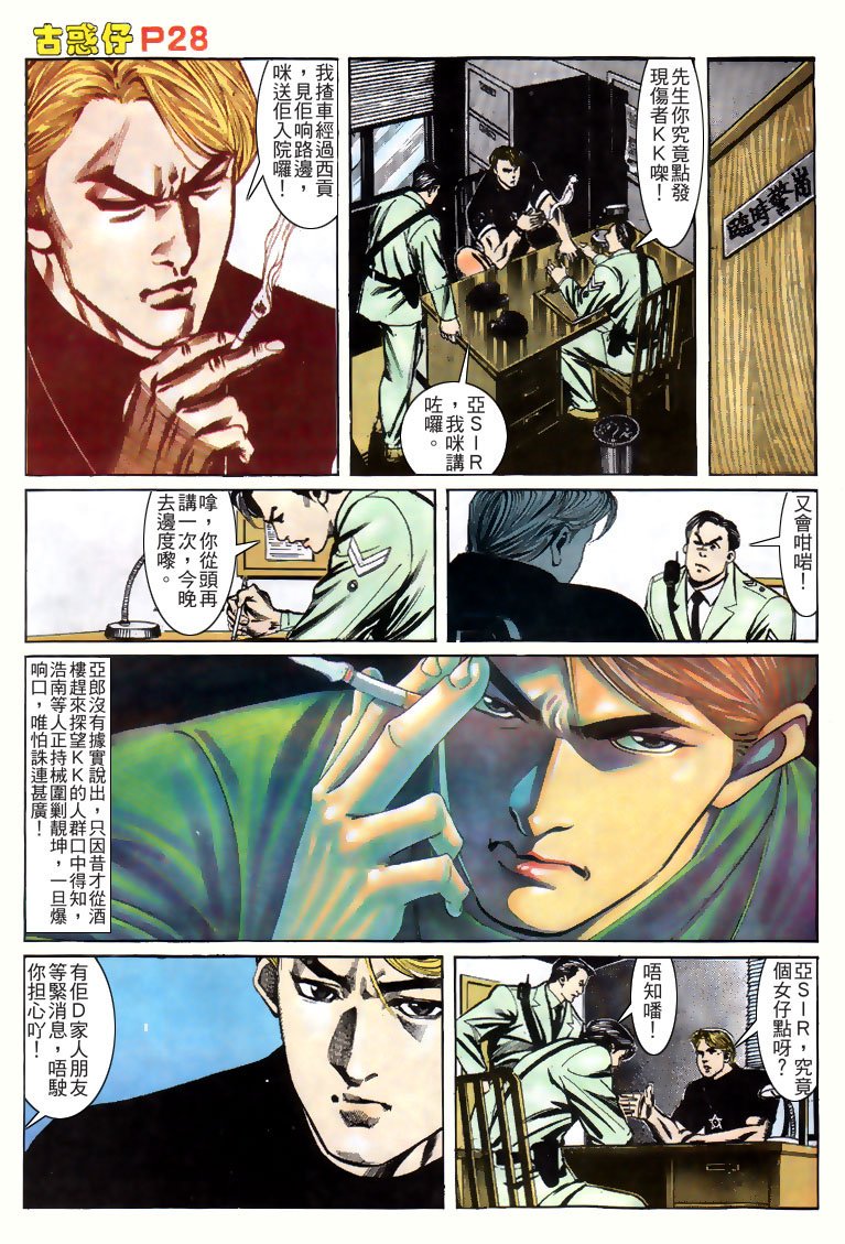 第142话
