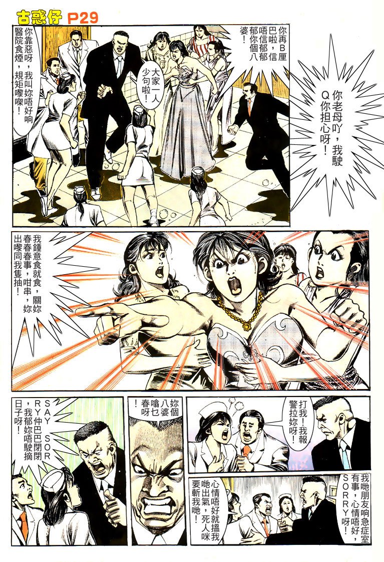 第142话