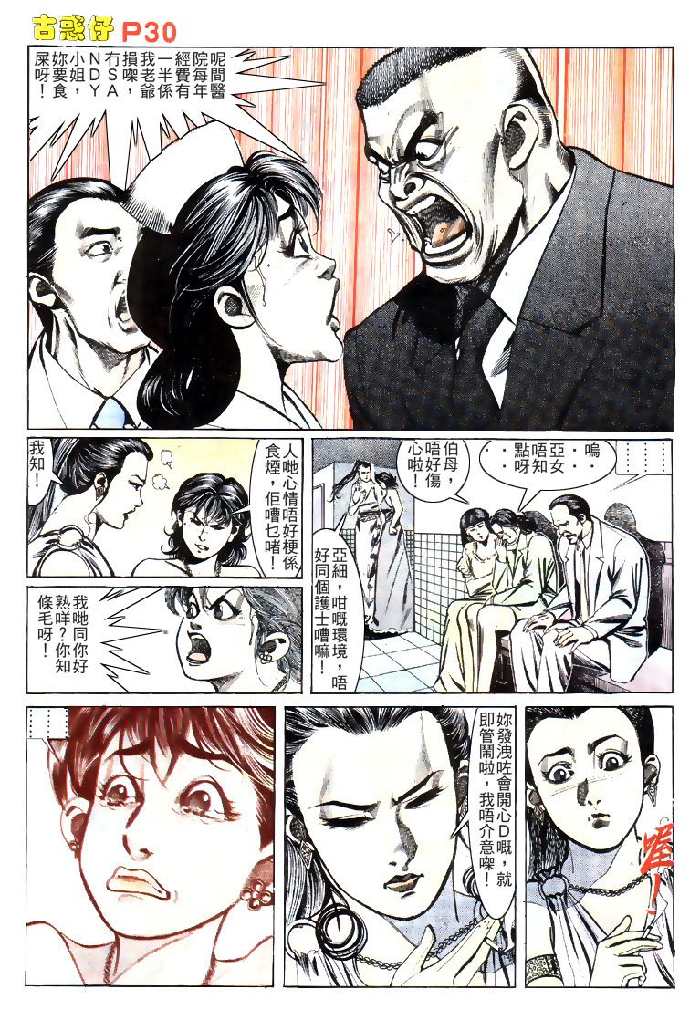 第142话