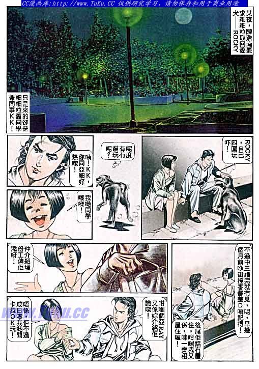 第44话