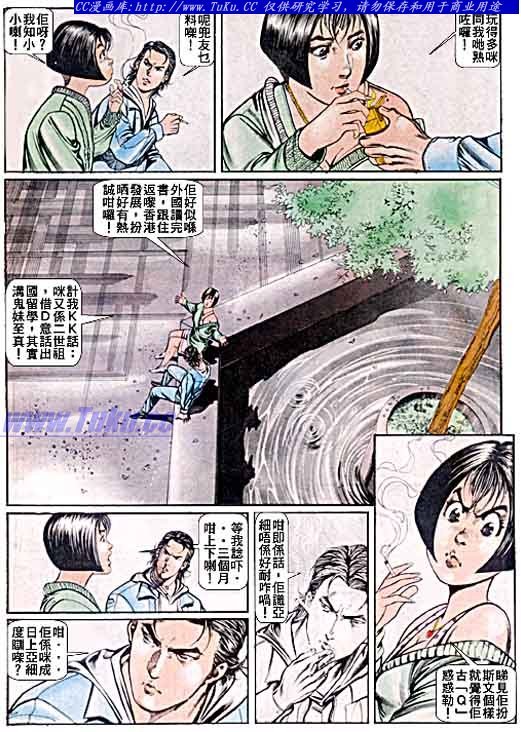 第44话