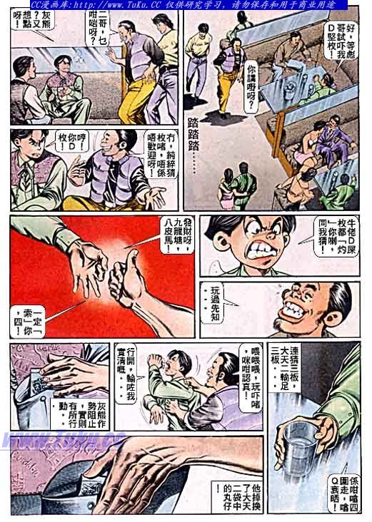 第44话