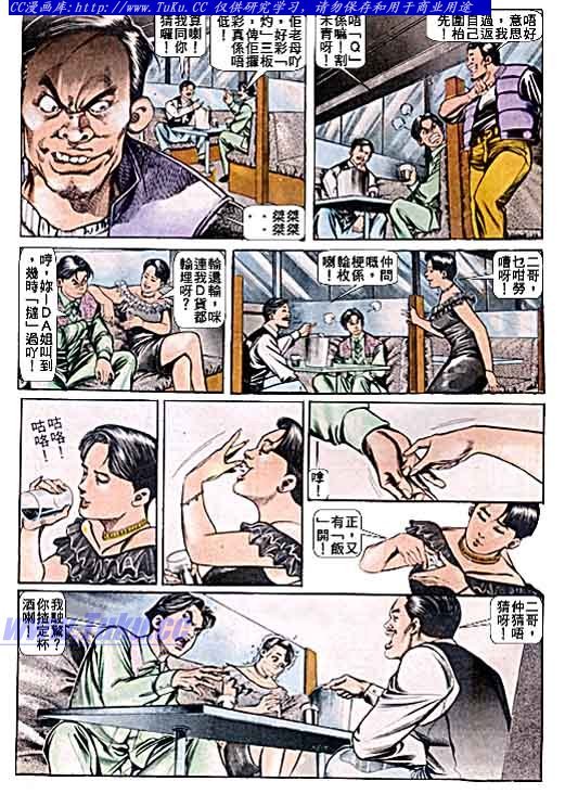 第44话