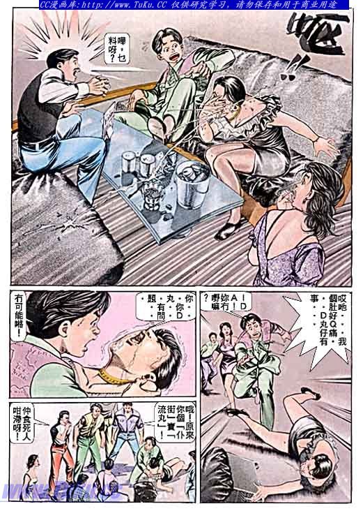 第44话