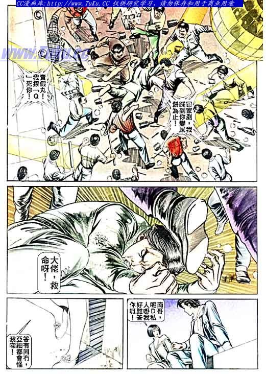 第44话