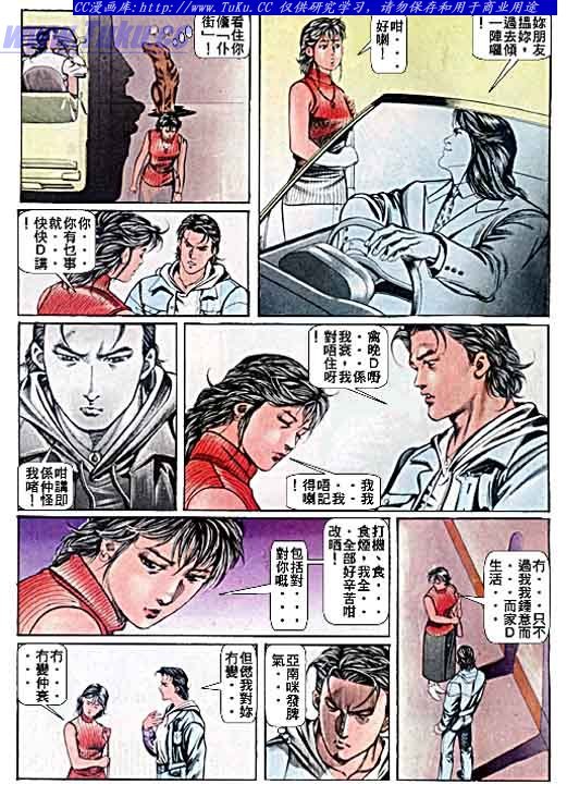 第44话