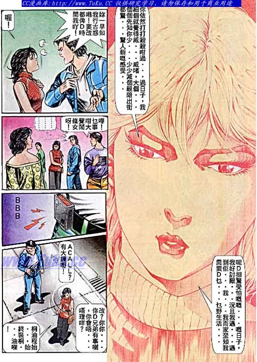 第44话