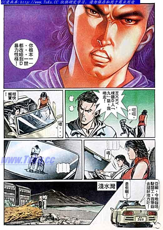 第44话