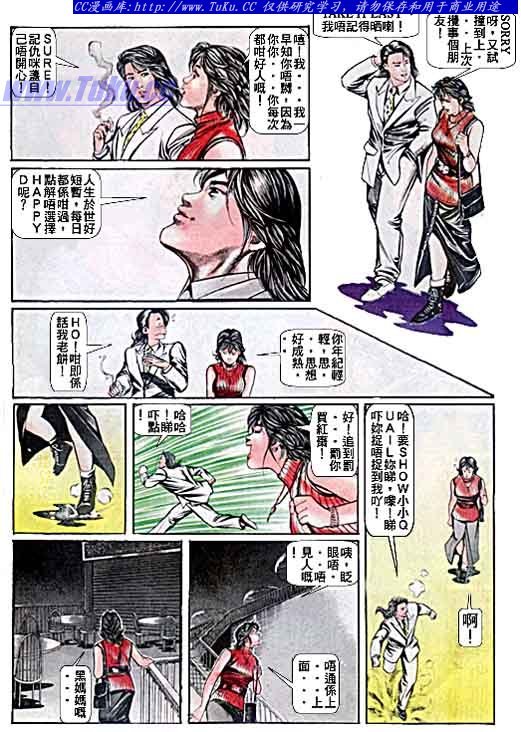 第44话
