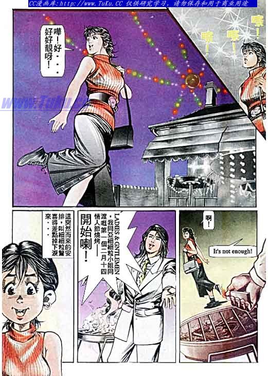 第44话