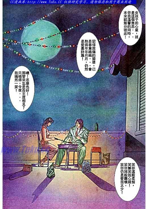 第44话