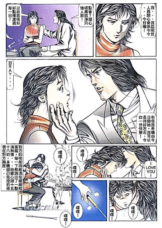 第44话