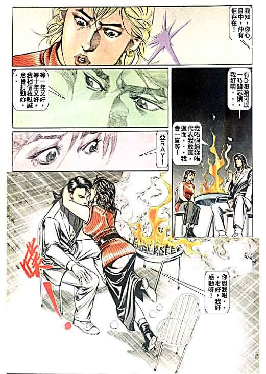 第44话